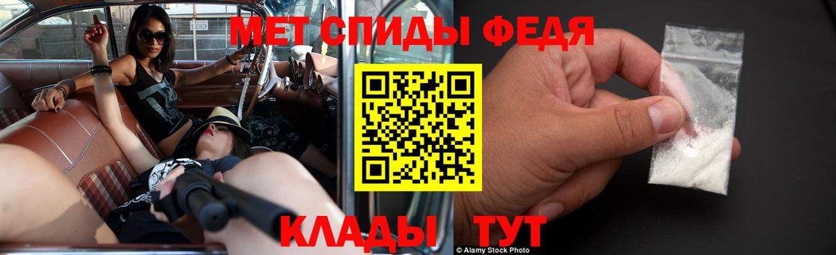 Амфетамин  Вход с VPN  Курск  Амфетамин Розовый 