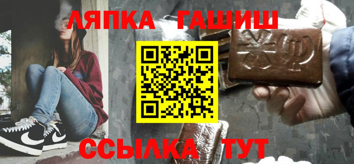 сколько стоит  Гашиш VHQ  ГАШ VHQ  Вход с VPN  Курск  Гашиш 