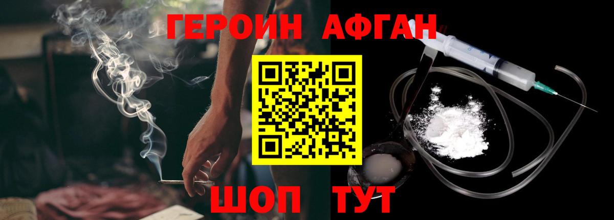 Канабис  МЕФ кристаллы  Вход с VPN  Cocaine  Курск  Конопля  Кодеин  Купить наркотик  Гашиш 