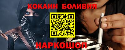 молекула духа Будённовск