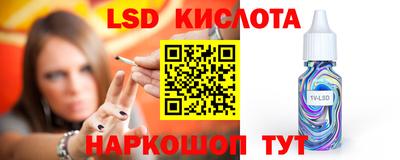 молекула духа Будённовск