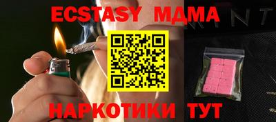 молекула духа Будённовск