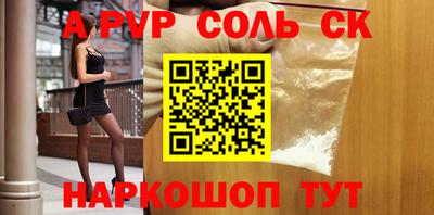 герыч Бузулук
