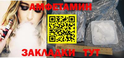 молекула духа Будённовск
