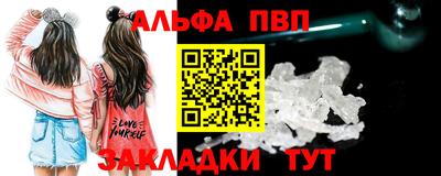 молекула духа Будённовск