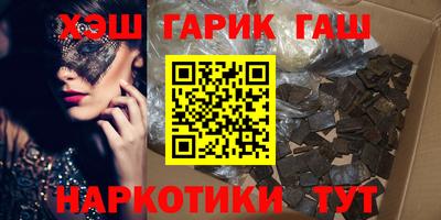 молекула духа Будённовск