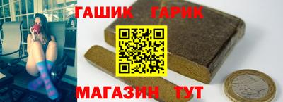 молекула духа Будённовск