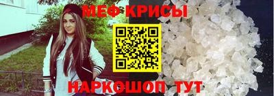 трава Татарск