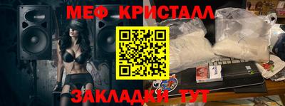 молекула духа Будённовск