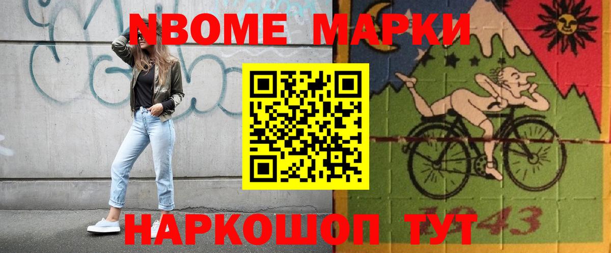 ЛСД экстази кислота Курск