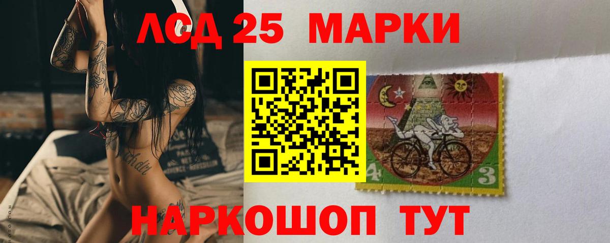 Канабис Курск