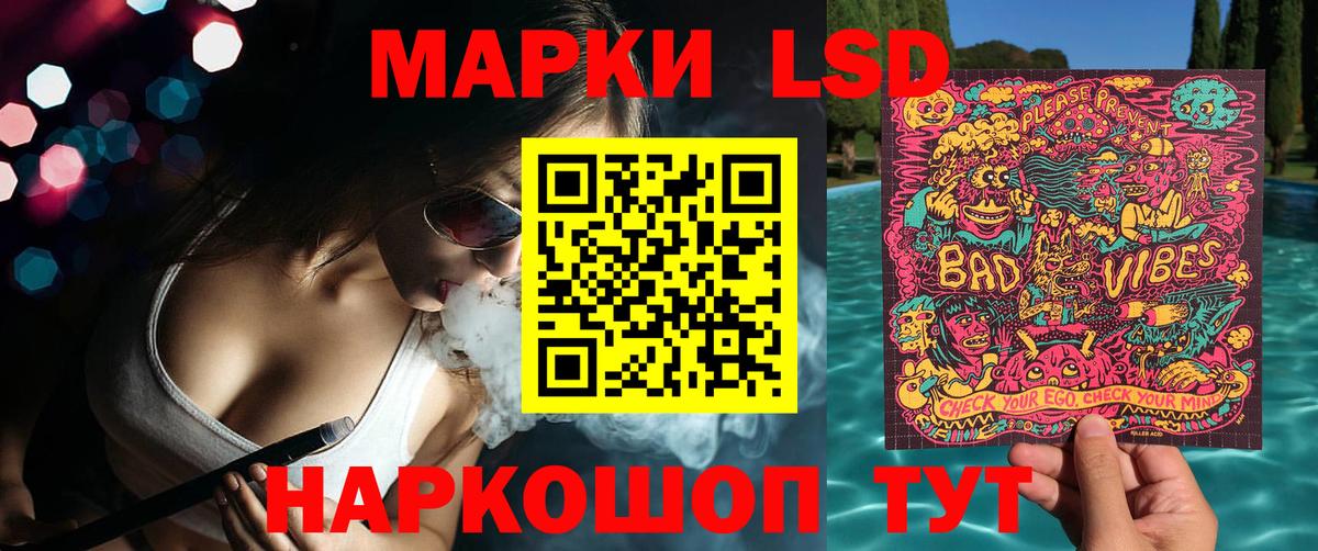 Марки 25I-NBOMe 1500мкг  Марки 25I-NBOMe 1500мкг  Курск  Вход с VPN 