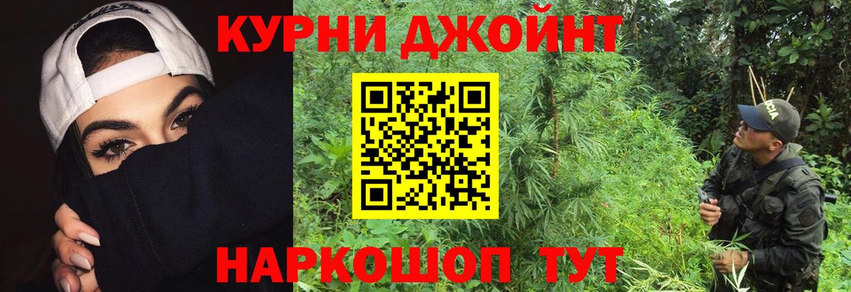Каннабис Bruce Banner  Конопля White Widow  МАРИХУАНА тримм  Бошки марихуана Amnesia  Вход с VPN  Курск 