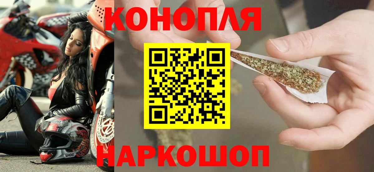 Шишки марихуана конопля Курск